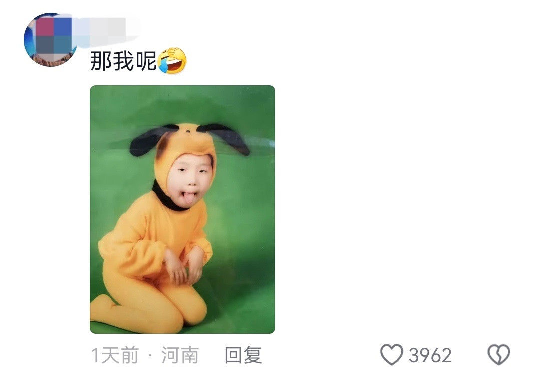 小时候的自己怎么可以这么尴尬