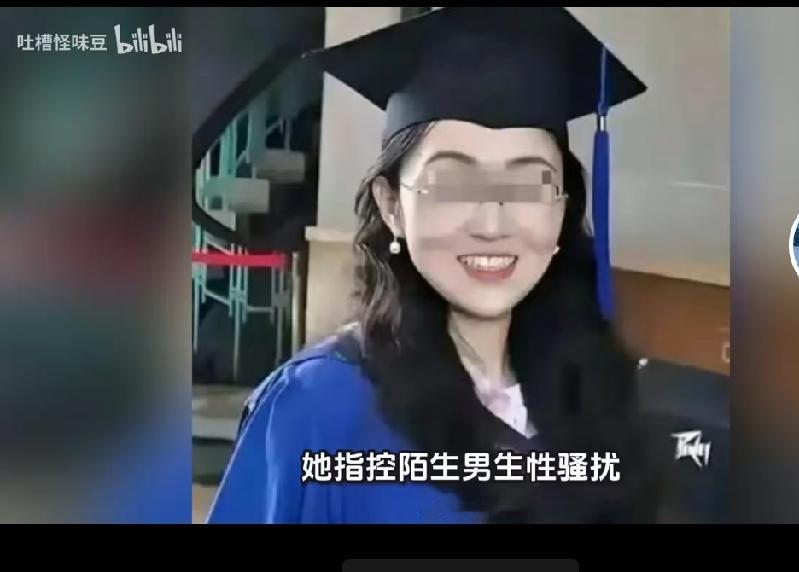 那个给别人泼脏水武大的杨某媛，又被网友挖出来了。有人在马德里一所大学的奖学金候补