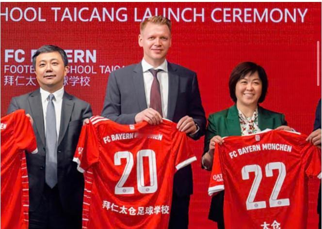 布罗萨默将任北京国安总经理据德国天空独家消息，马蒂亚斯-布罗萨默(马永明）即将加