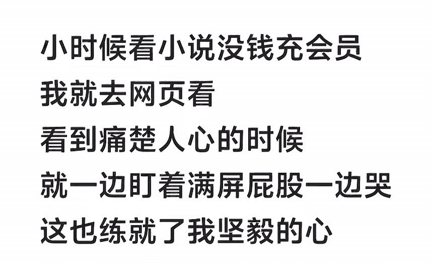 盘点那些看一堆屁股点下一页，点完跳转到别的网站然后疯狂按＜的朋友们