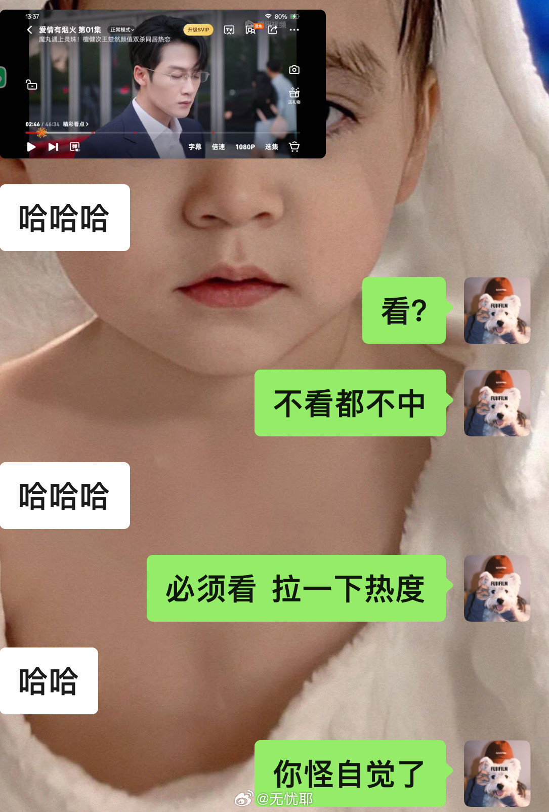 打完游戏之后 我弟就这样自觉 ​​​