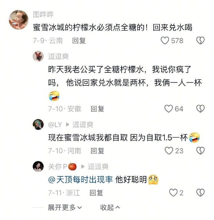 这下对钱是真的有概念了