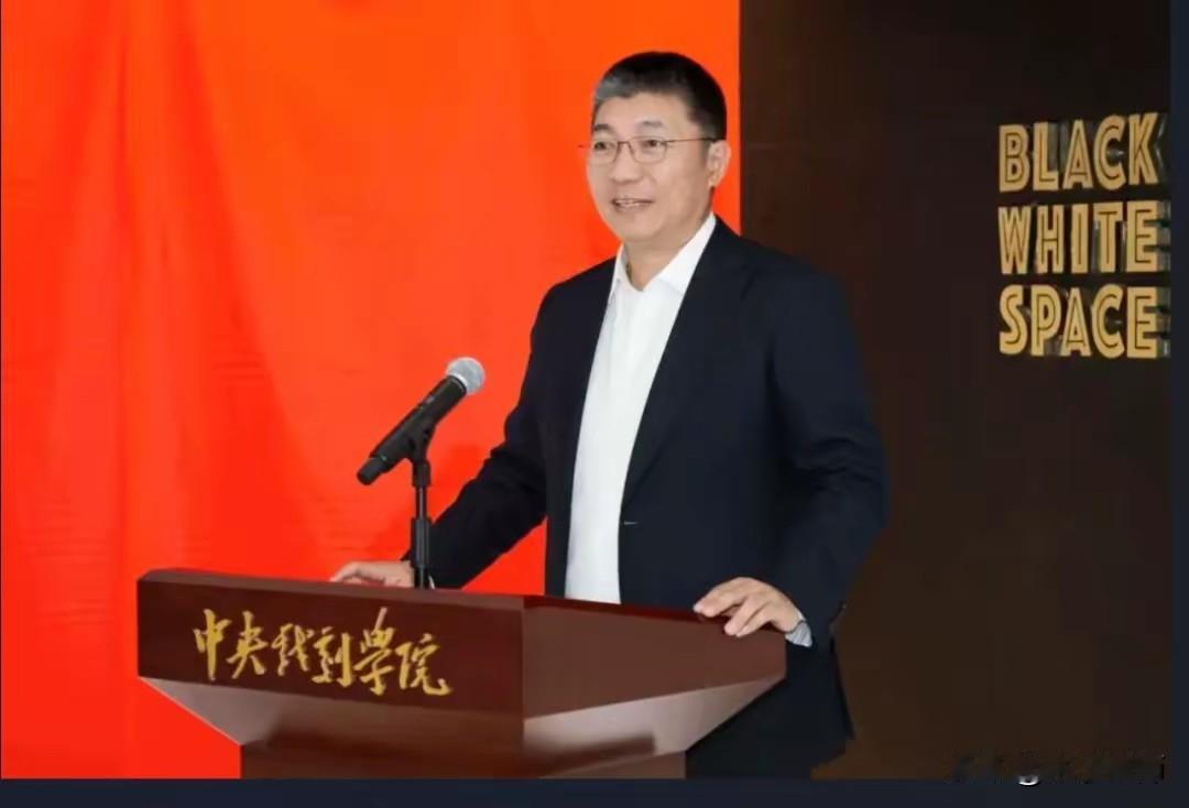 年末打虎再传重磅消息，又一位高官落网。中央戏剧学院党委副书记、院长郝戎涉嫌严重