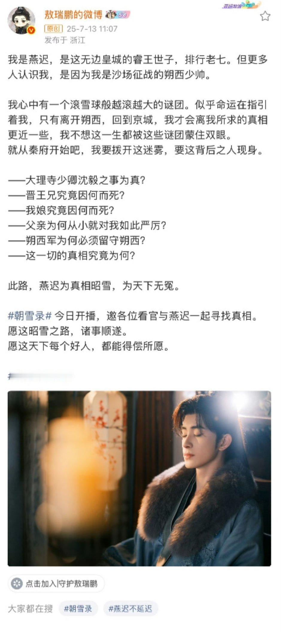 敖瑞鹏迎来了人声鼎沸的第一年不知不觉今年已经追了小敖三部剧，不一样的题材，不一样