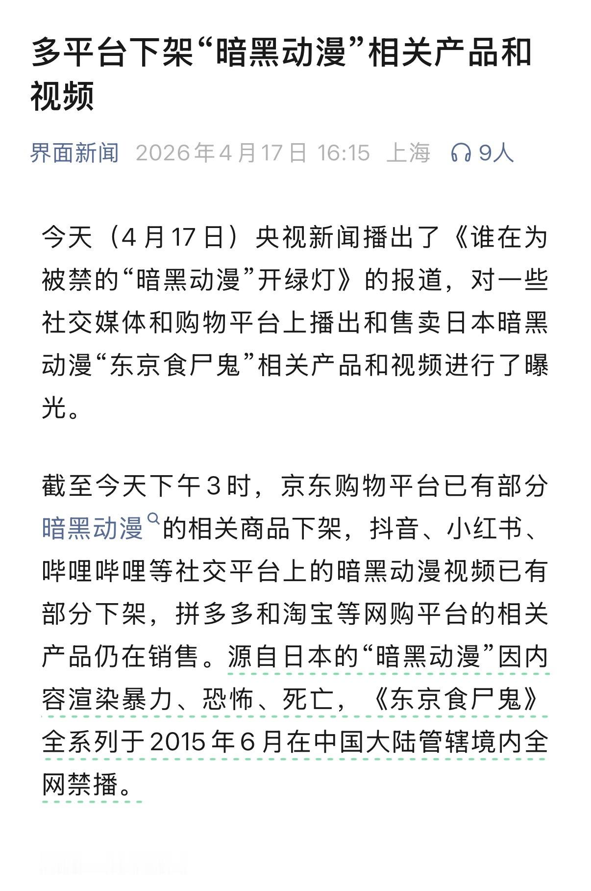 要做一个合格的家长真的需要很多东西