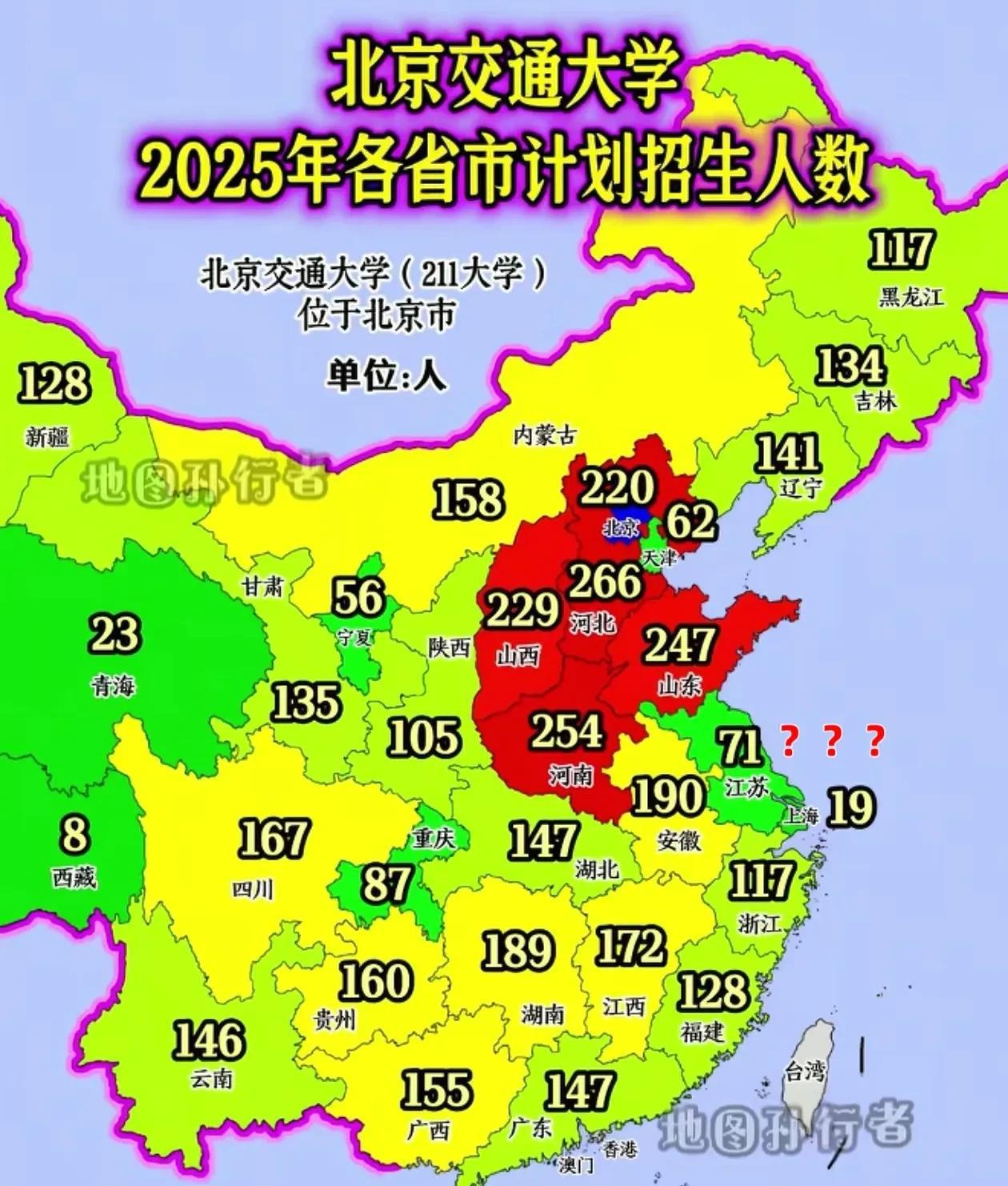 外省热门211大学在江苏招生数量最少的就是北交大了吧？也不知道为什么，北交大在整