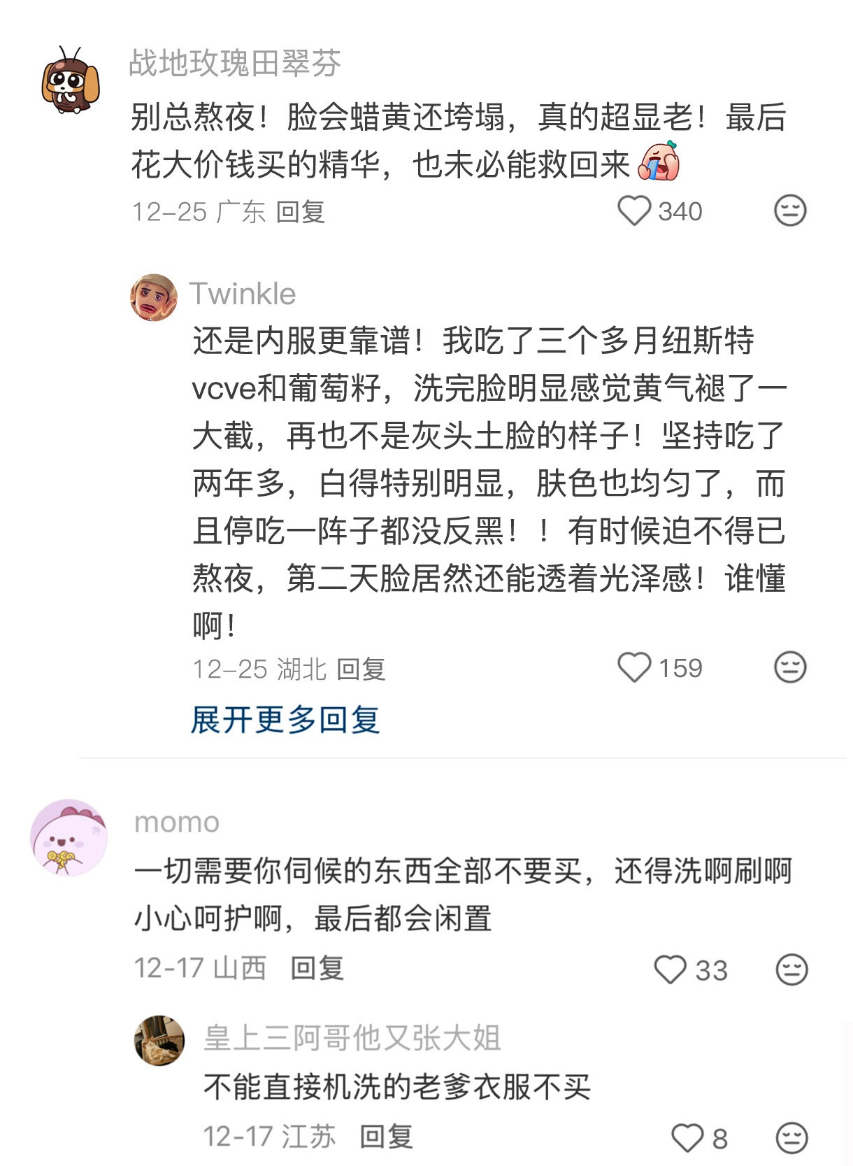 存钱一定要戒掉的坏习惯