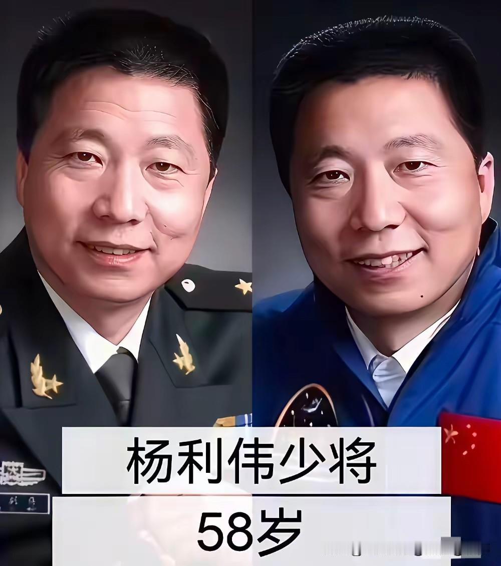 盘点中国功勋航天英雄杨利伟、聂海胜、费俊龙、刘伯明、刘旺、叶光富、刘洋、张晓光