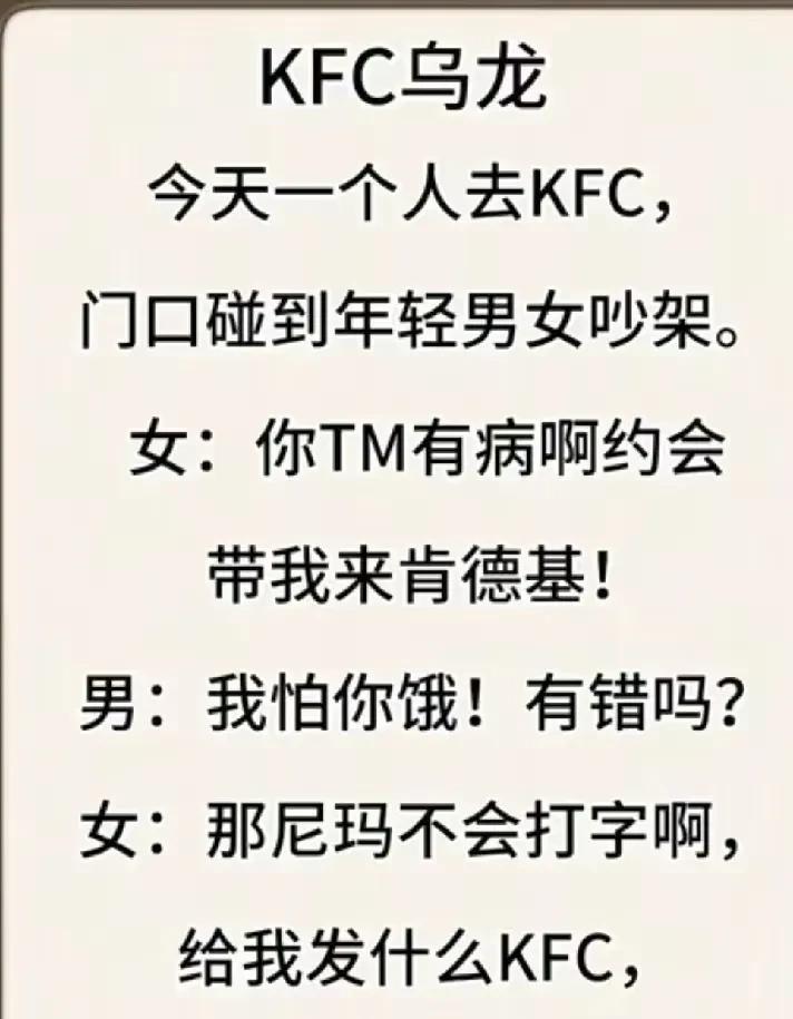 [大笑]真实案例我：约吗？我开好房间了，就等你…她：在哪里？我：王者吖，