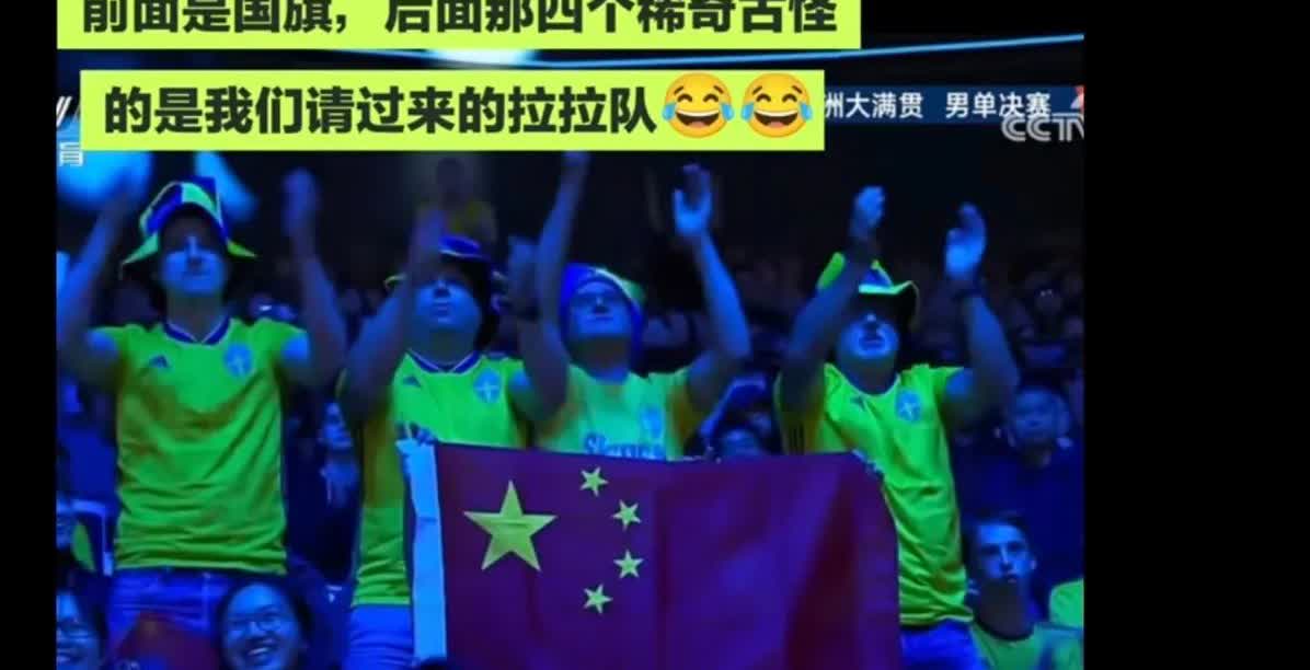 中国女人就是聪明！WTT欧洲大满贯看台上出现了可笑的一幕，一生要强的中国