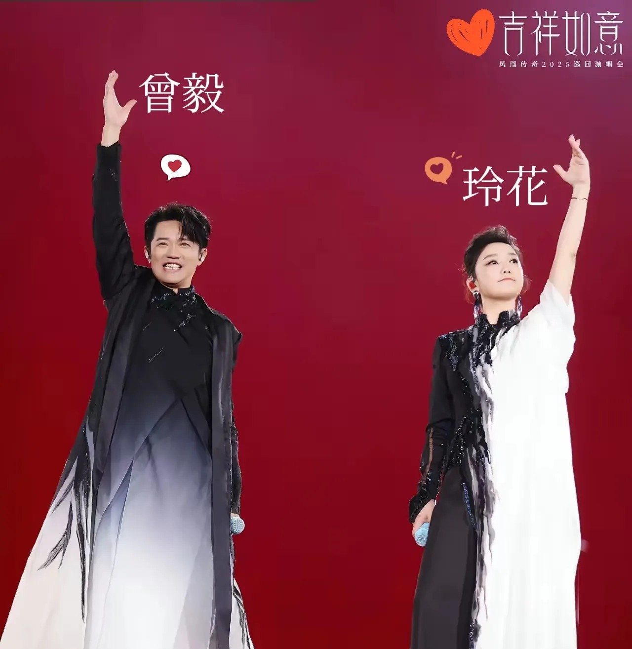 这事儿太有意思了！曝光曾毅手表的那个人原来是他曝光曾毅手表的人本想搞垮凤凰传