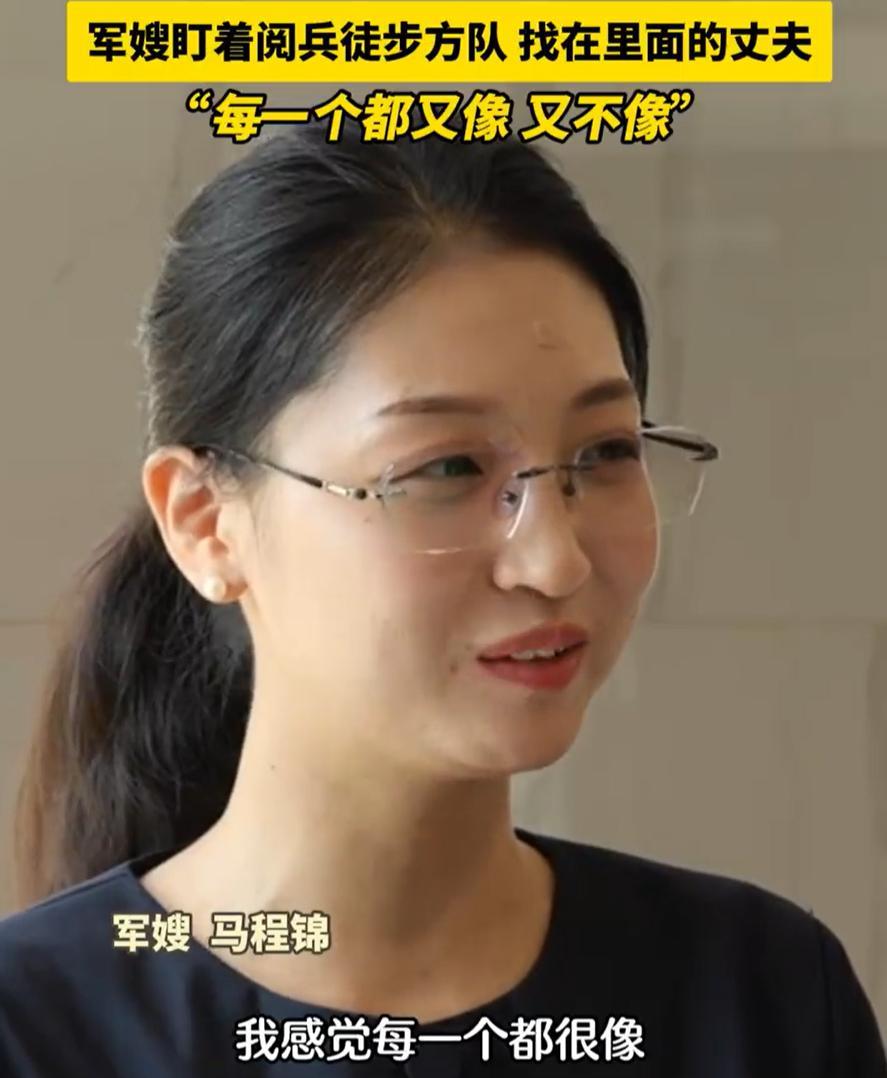 浙江永康，一位军嫂在电视前看阅兵，整整70分钟的直播中，她全程观看，不同于其他家