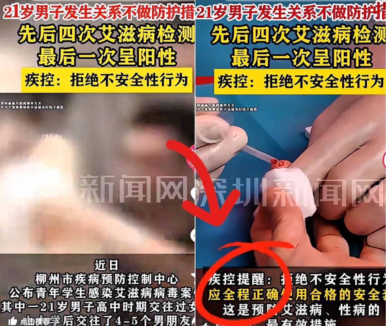 这下天都塌了。21岁的男大学生坐在疾控中心的椅子上，手里攥着确诊报告，指尖发白