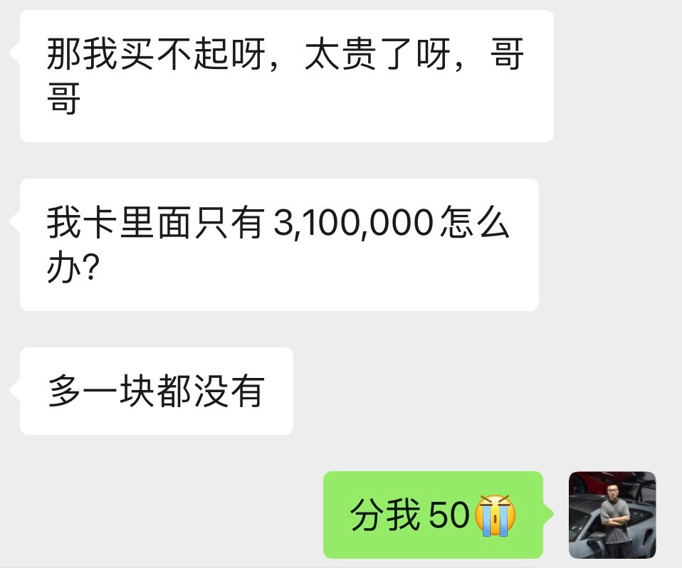 羡慕[哭哭]​​​