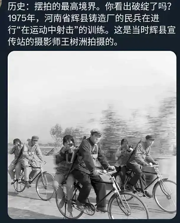 那个年代没有P图，你能看出破绽吗？