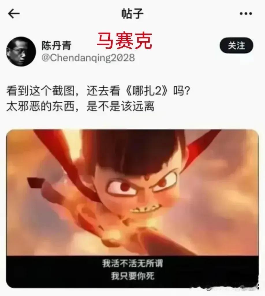 真是奇了怪了，还是这帮人?！《哪吒之魔童闹海》火了，打进世界前10，打破多项