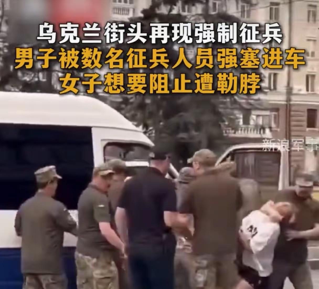 忍无可忍，就不再忍，乌克兰发生爆发反征兵骚乱，该走向谈判桌了！利沃夫当地这次