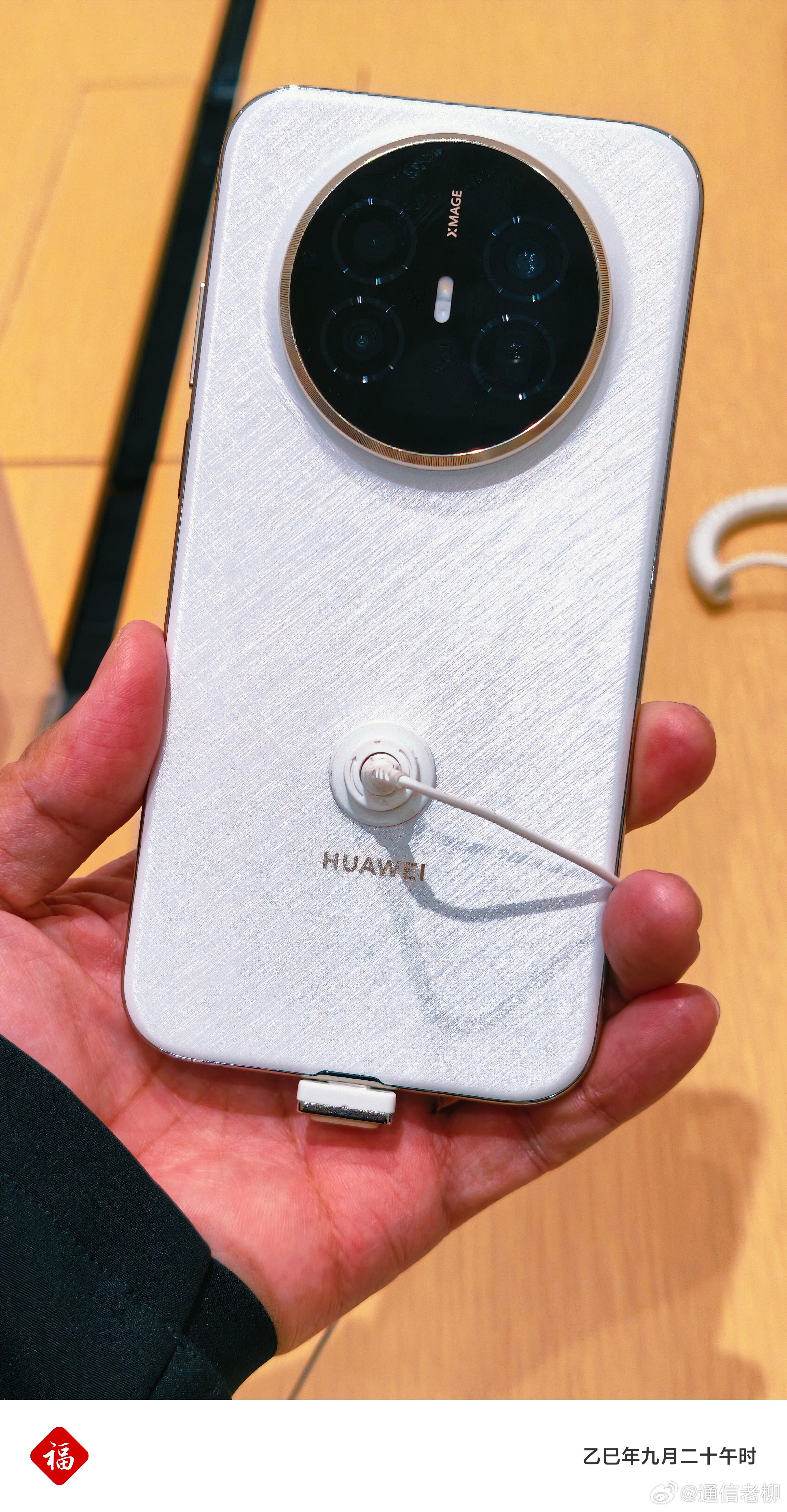 华为Mate70Air像个大饼，7英寸的大屏，做工比较普通，没有什么精致可言，