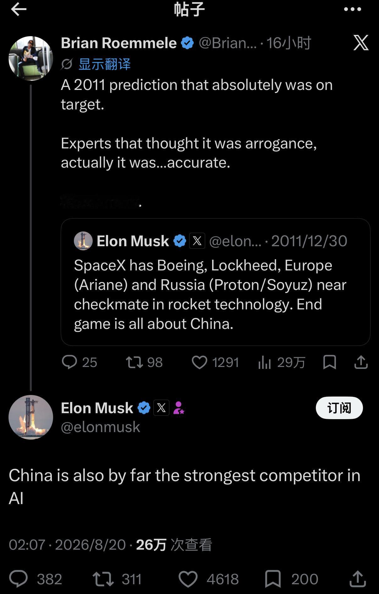 马斯克最近在X突然发帖，说当年他把中国视为火箭领域的最大对手绝非口嗨，如今这