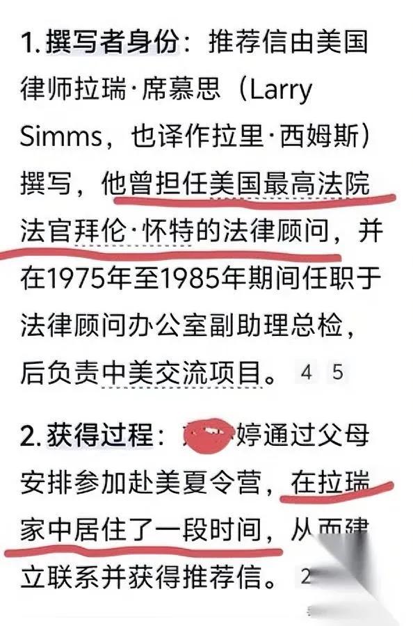 现在相亲聊留学，居然要躲着说？不是留学生变差了，是美国名校的“底裤”被扒光了
