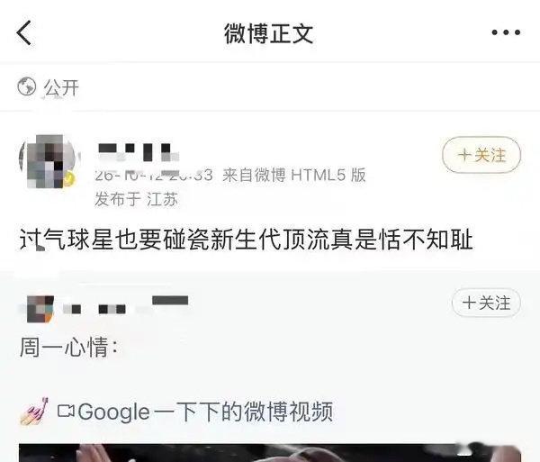 我快惊呆了张元英粉丝竟然说梅西过气了，这是认真的吗？​