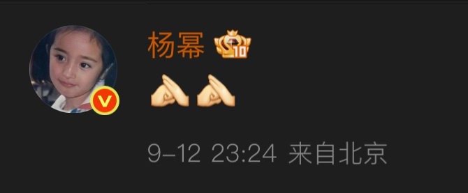 大姐，以后别蹭了[doge][doge]​​​
