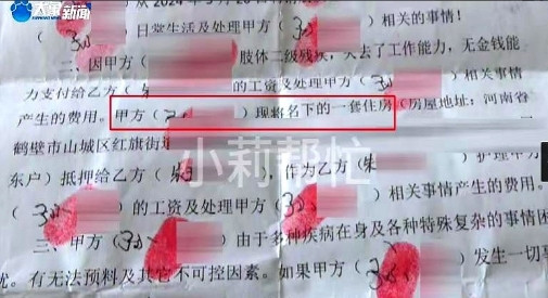 河南鹤壁，40岁男子先后脑梗9次，他离异没孩子，又和家里断绝了关系，无依无靠，一