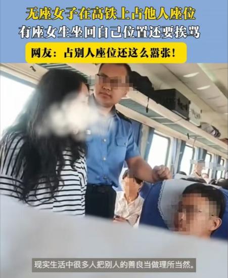 山东，女子买的坐票，上车后发现座位被人占了，于是就站在旁边等着。对方醒来后出去透