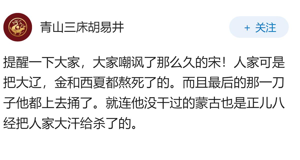 如何评价日媒说日本正在经历唐代以来最为罕见的失败？