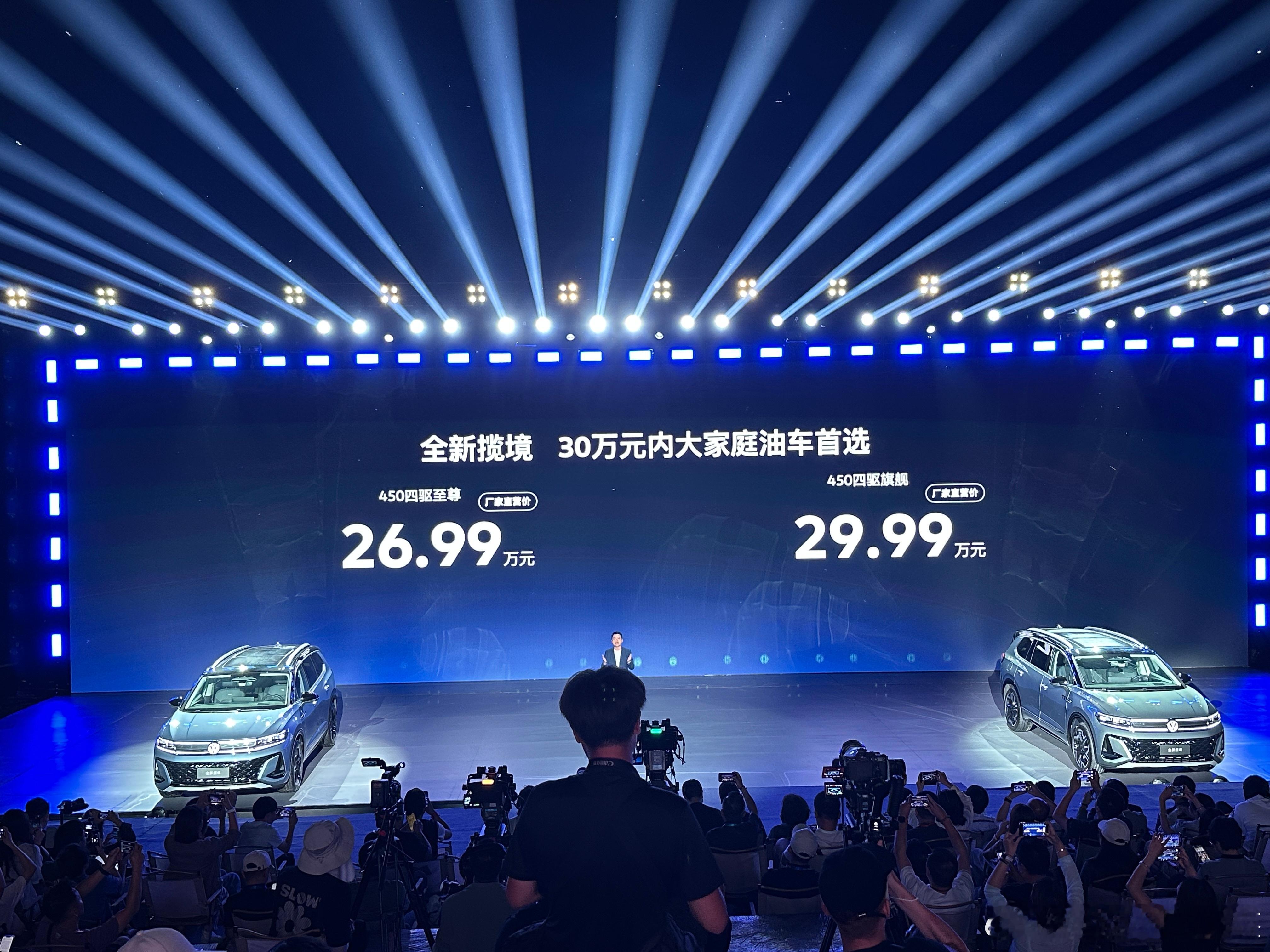 这一轮中大型SUV的价值重估，一汽大众全新揽境给出的解题思路十分值得研究。从产品