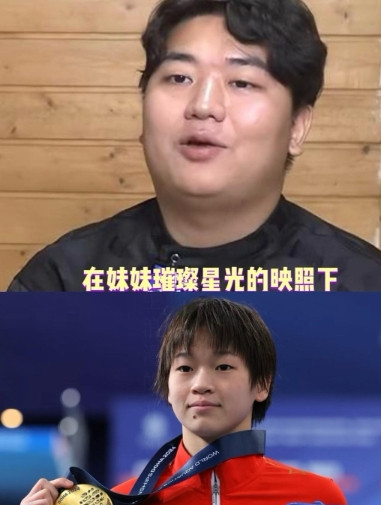 全红婵的哥哥：我来澄清关于我们家的那些事，红婵获得的所有奖金都是她自己努力得来的