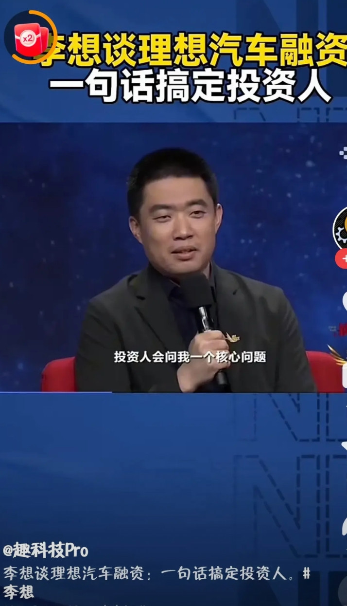 《李想央视对话爆金句：跨界造车王者如何“软硬通吃”破局新势力？》
