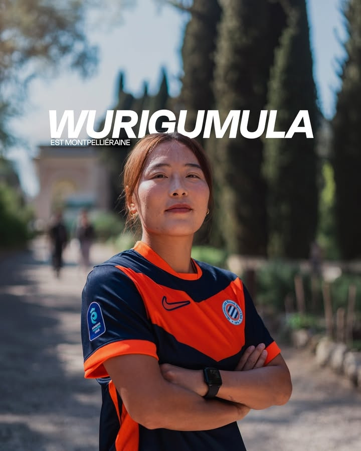 乌日古木拉加盟蒙彼利埃乌日古木拉再度留洋官方消息，29岁的中国女足国脚前锋乌日