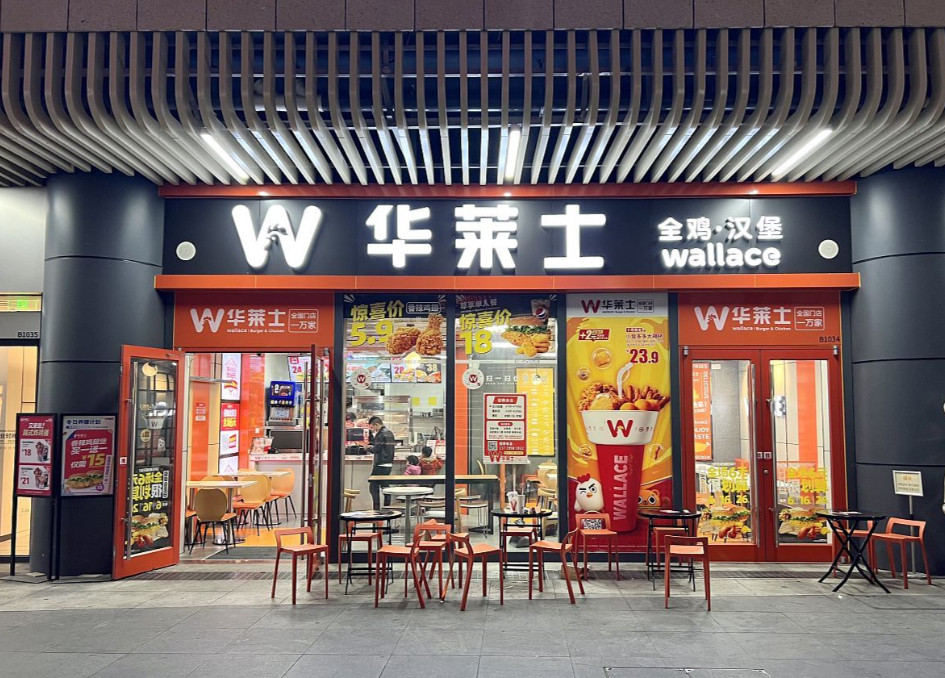 华莱士正式宣布退市平价汉堡勾起了多少人大学时的回忆，这次不是倒闭，平价汉堡还能