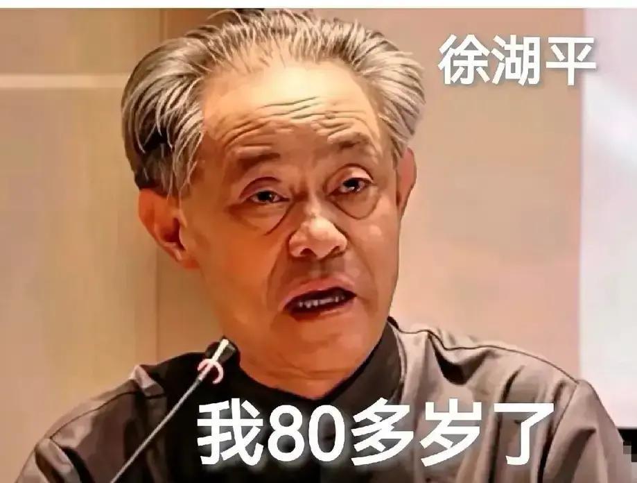 他们根本不是简单的“父女”。徐湖平把南京博物院的库房钥匙，交到了徐莺手里。