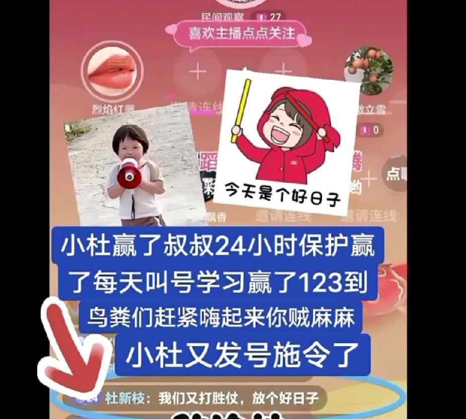 这是52要开会的节奏！黑塑料袋没好使吧？因为到现在为止没有收到延期开会的通知。