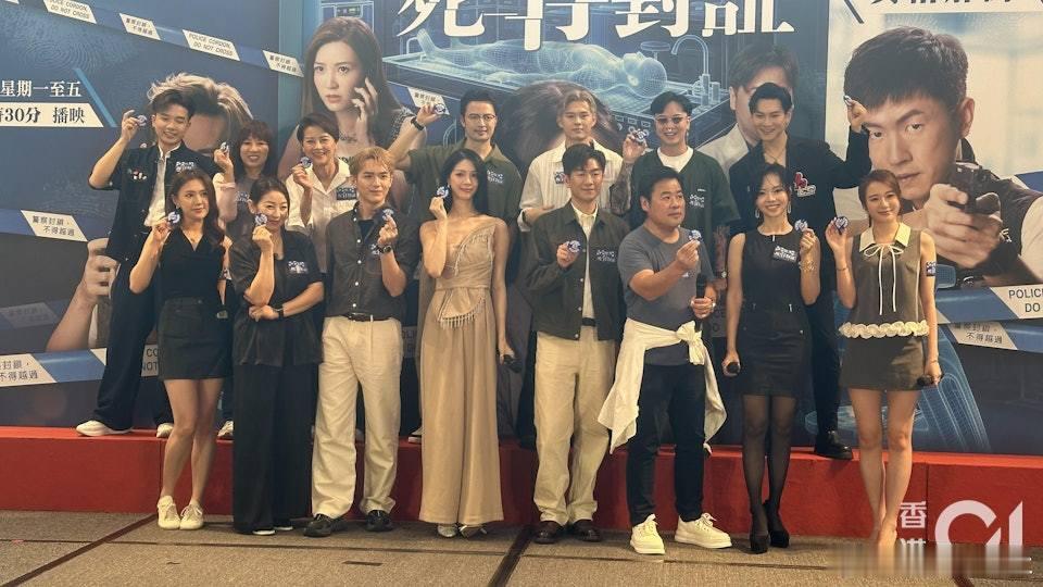 無綫懸疑法醫劇《死有對証》今日（7/9）於荃灣舉行宣傳活動，一眾演員齊齊現身造勢