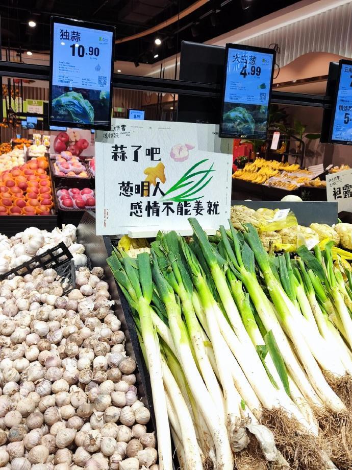 第一次遇见这么有趣的超市[笑着哭]​​​​