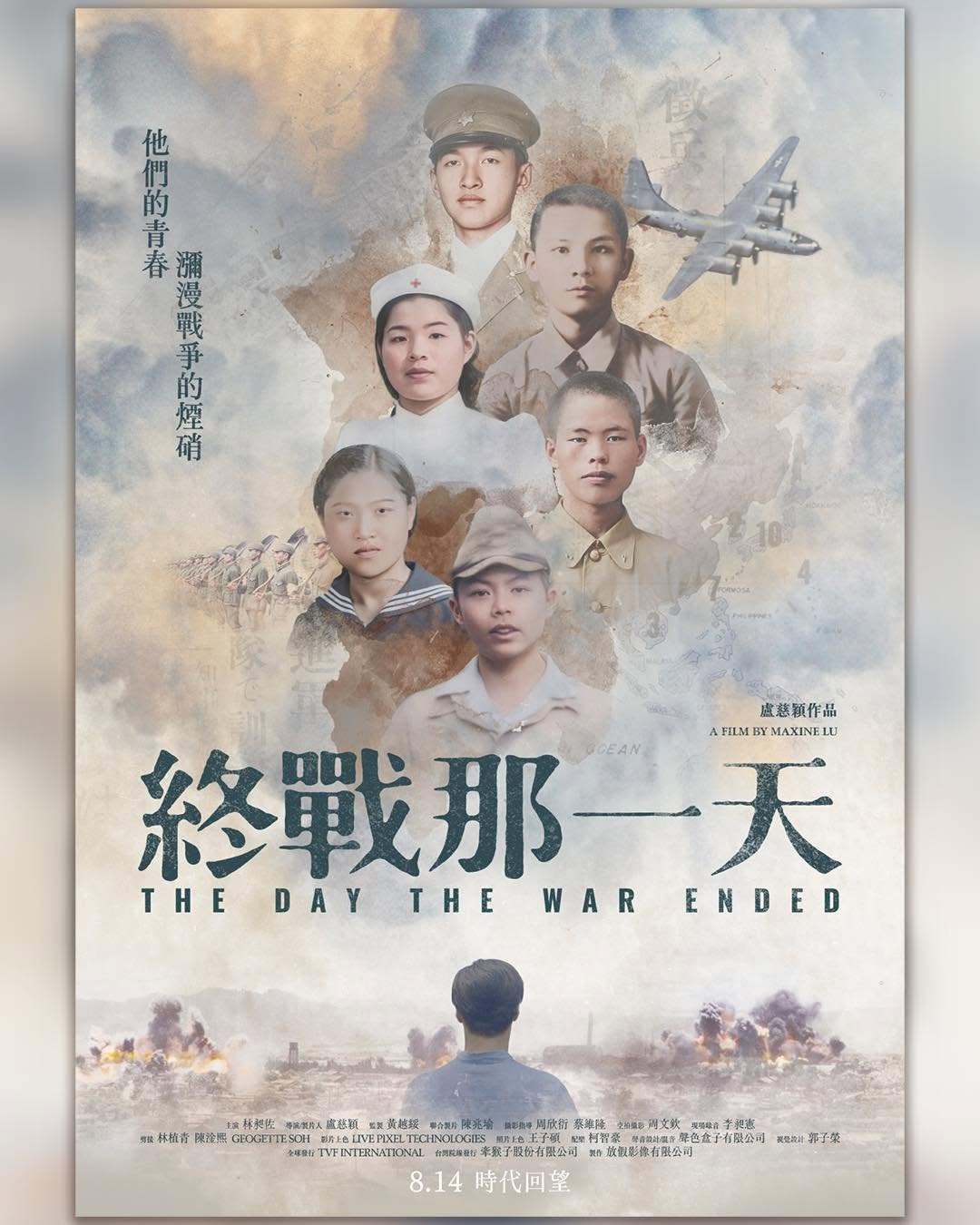 岛上的蝗民们，还在拍摄公映自居为轴心国的纪录片电影，上岛一定要肃清。热点解读