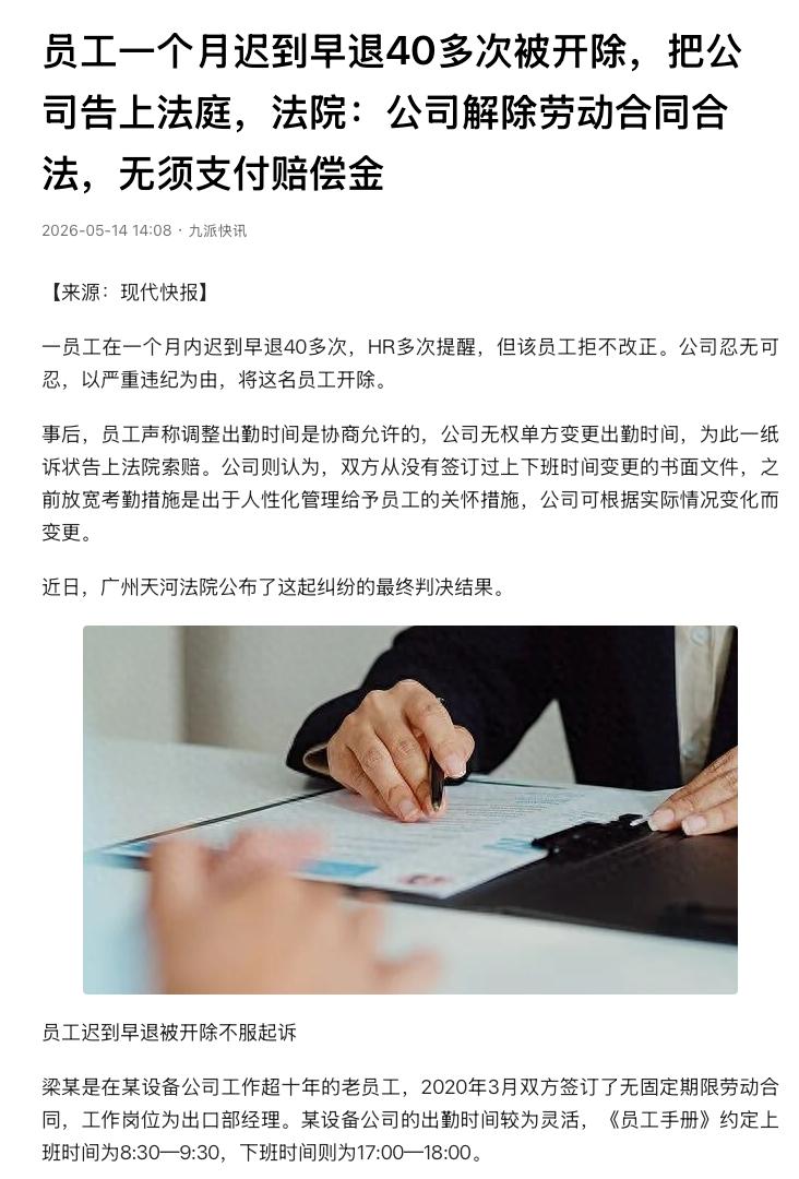 “终于知道水军哪来的了！”浙江宁波，一对情侣为了搞快钱，打着免费验号的幌子设下圈