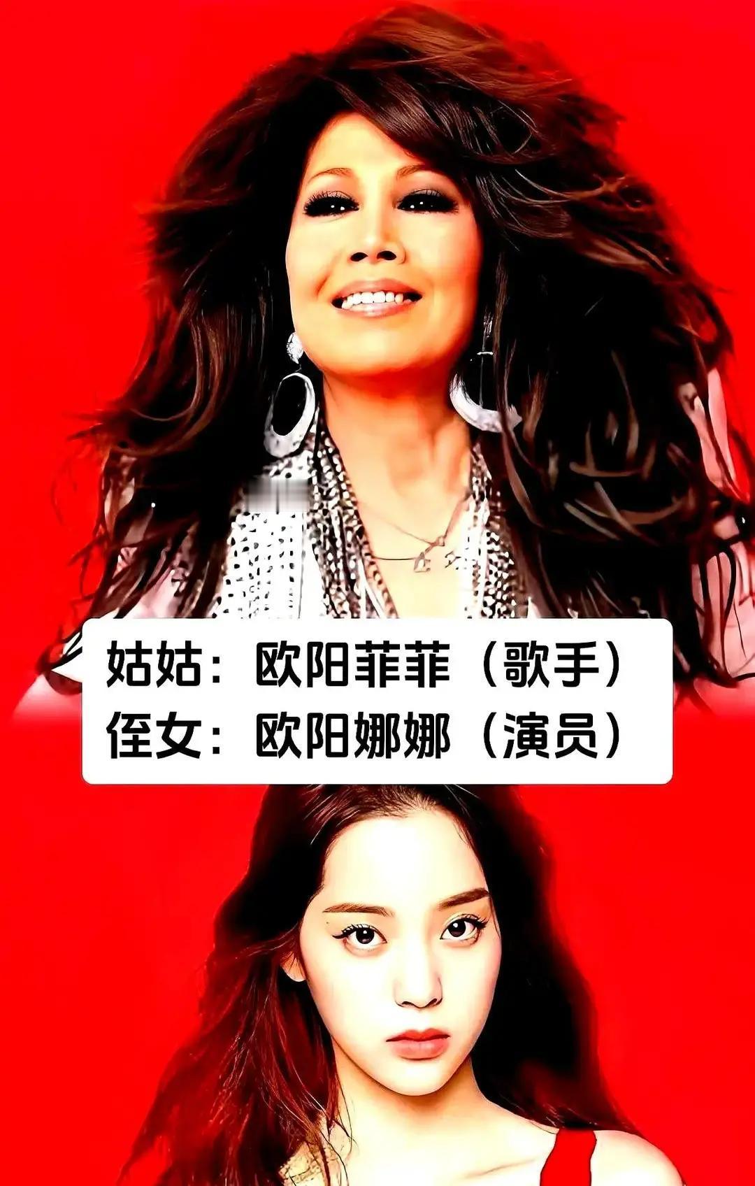 窦靖童16岁就被索尼音乐直接签下，欧阳娜娜17岁进华纳，20岁伯克利毕业综艺C位