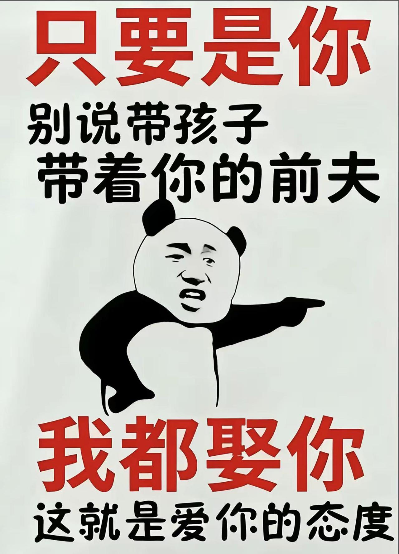 这就是格局😂😂😂