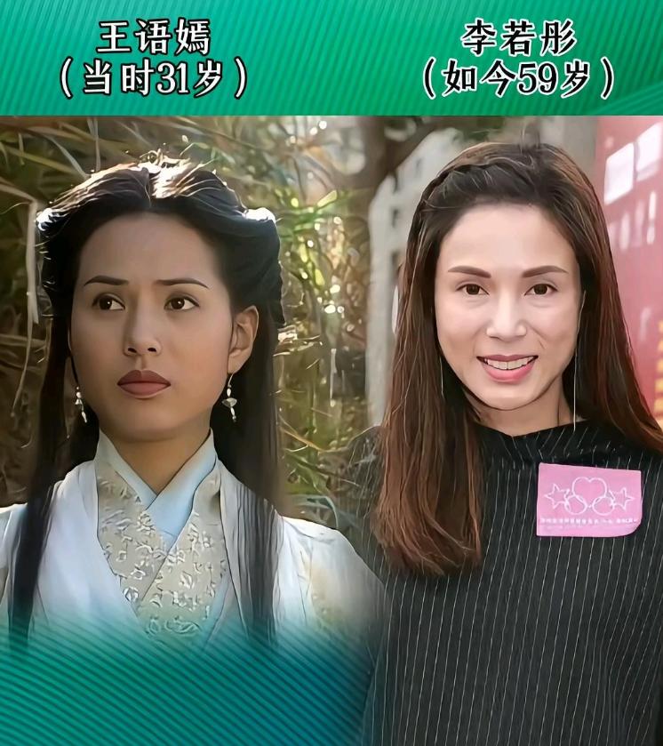 97版《天龙八部》中的9位古装美人今昔，从青春靓丽到优雅高贵，有人还是那么美，有