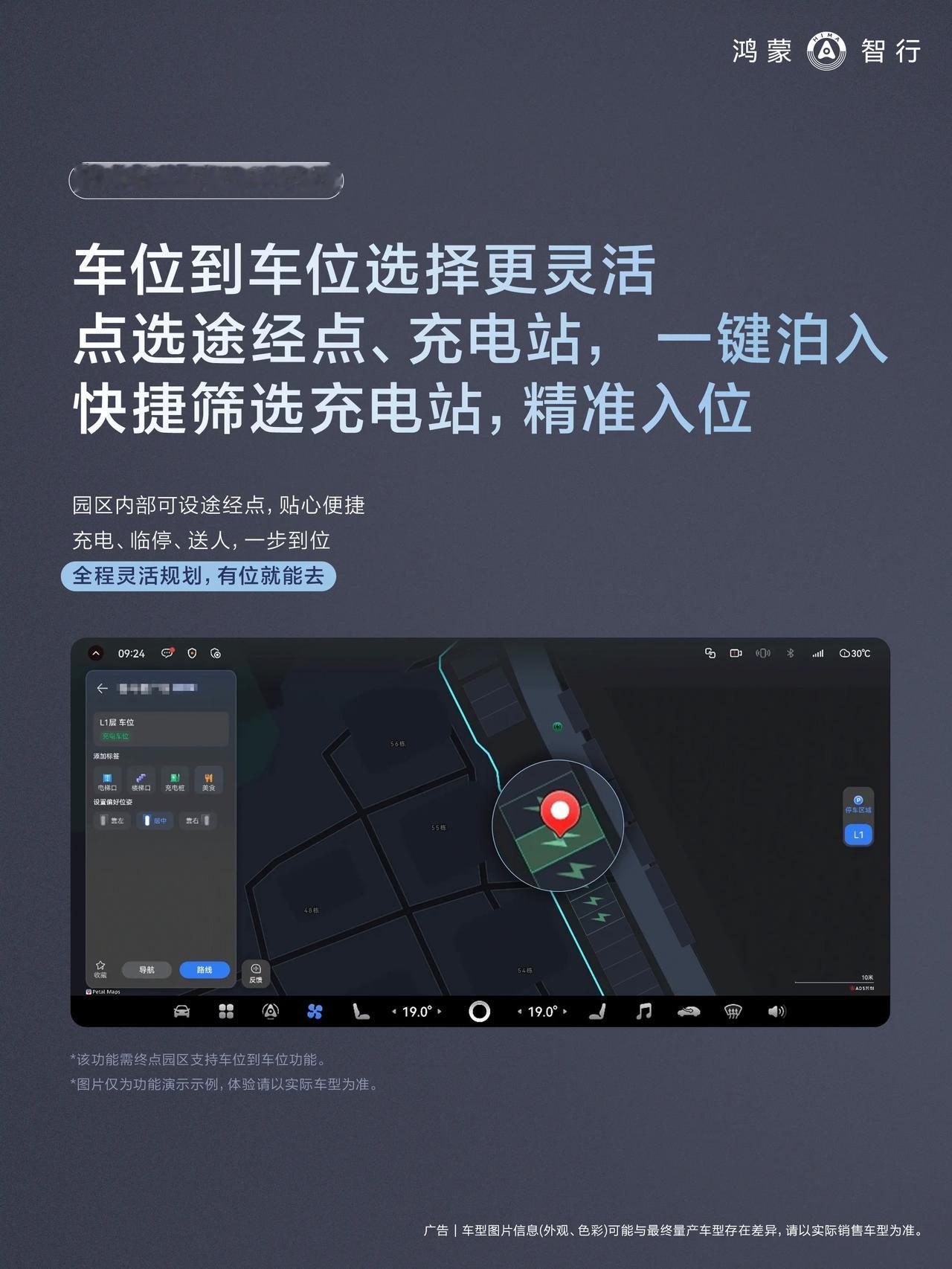 交付之后还能做到常用常新的，估计也只有鸿蒙智行了，在经历三次大规模OTA升级之后