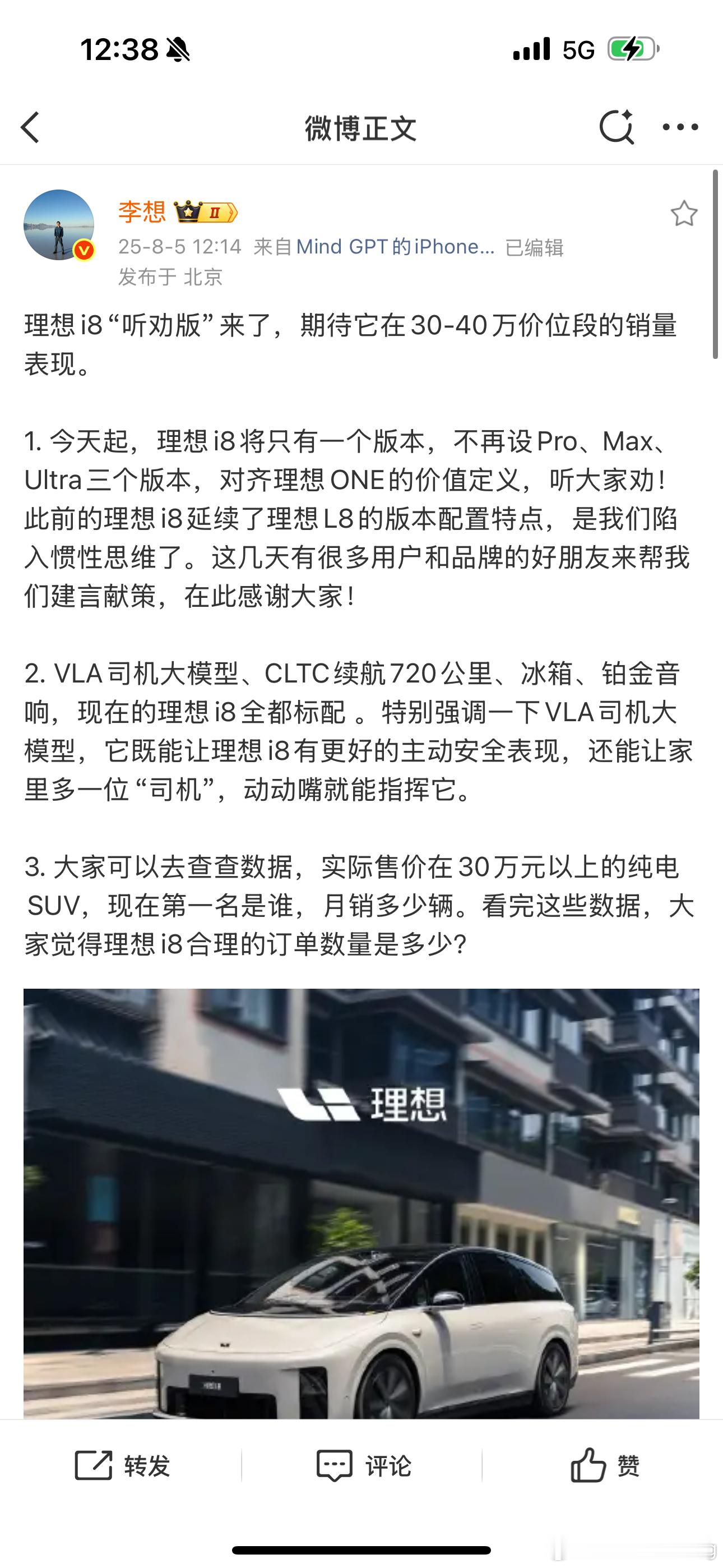 30万以上纯电最多的应该是MEGA？其他纯电我也不是很清楚啊理想汽车理