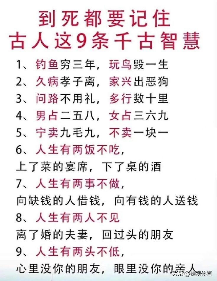 手脚冰凉按摩八道穴位身体自然暖起来。