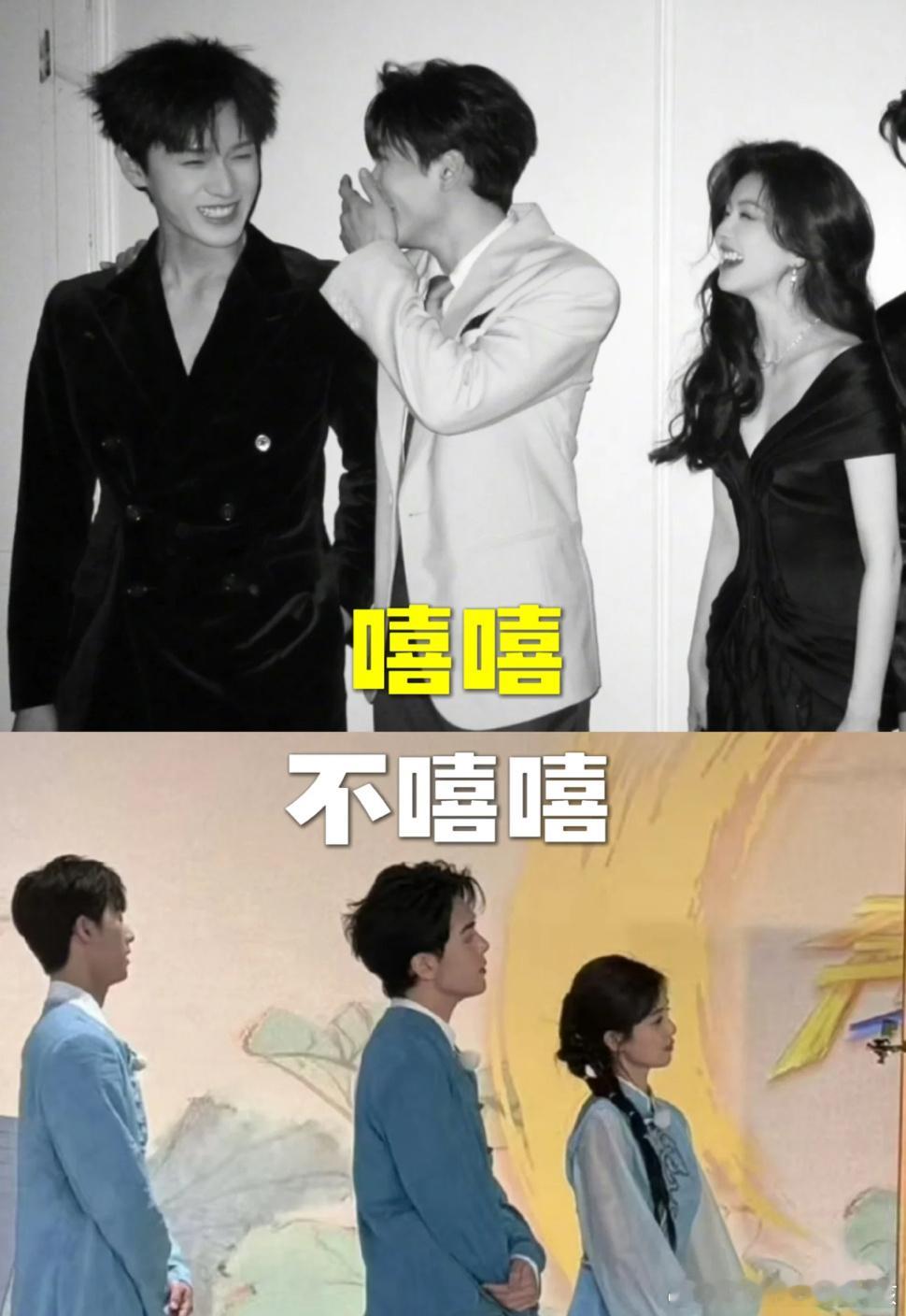 你们三个怎么回事？从意气风发到一脸懵逼​​​
