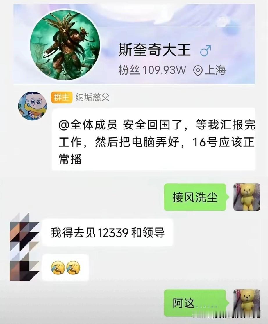牢A果断跑路的背后，不是急着回国，而是看懂了美国的真相。他不傻，再有几