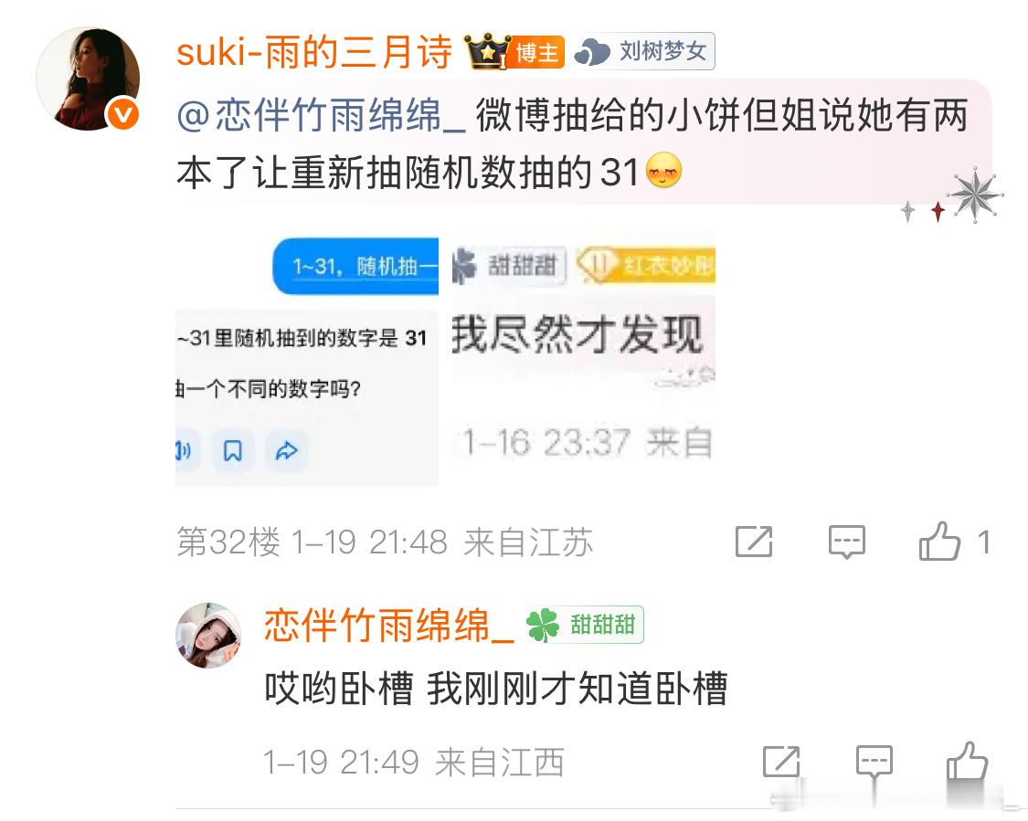 哎哟我靠我真不行了