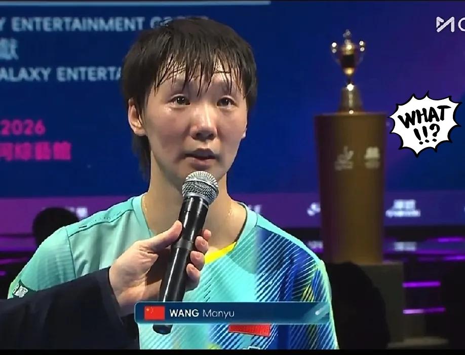 破防了！王曼昱采访哽咽落泪，这才是最动人的坚持王曼昱真的忍不住了，采访开口就红